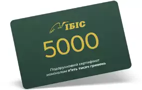 Подарочный сертификат "ИБИС" на сумму 5000 грн 